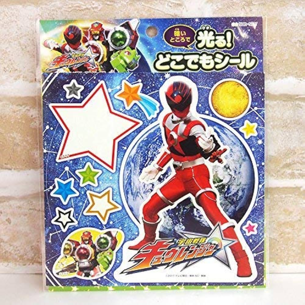 Amazon.co.jp: サンスター文具 宇宙戦隊キュウレンジャー 光る